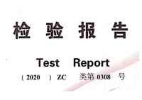【GB19082-2009】 Jiangsu Medical Device Inspection Institute – Sürgősségi felvételi vizsgálati jelentés a védőruházatról